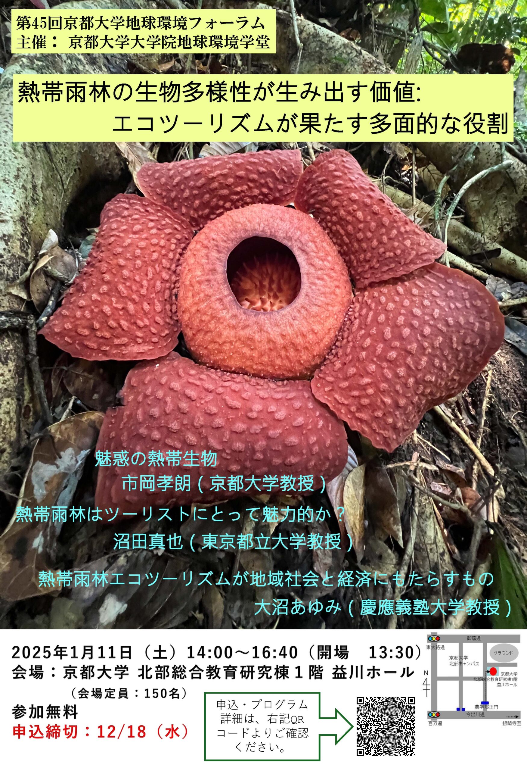 U-12 無修正 